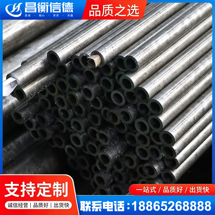 椰林镇GCr15精密钢管