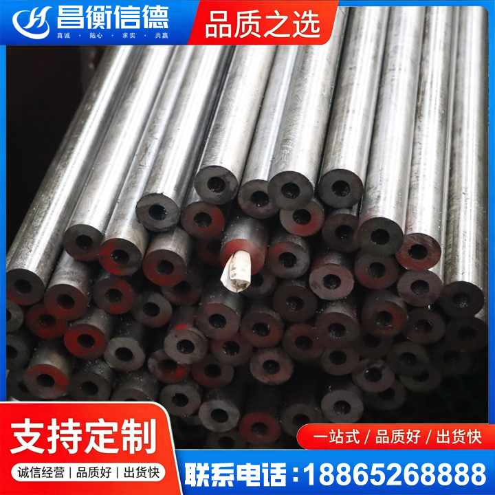 椰林镇20#精密钢管