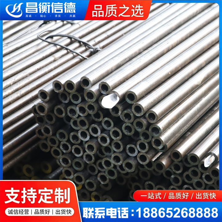 椰林镇液压油缸用精密钢管