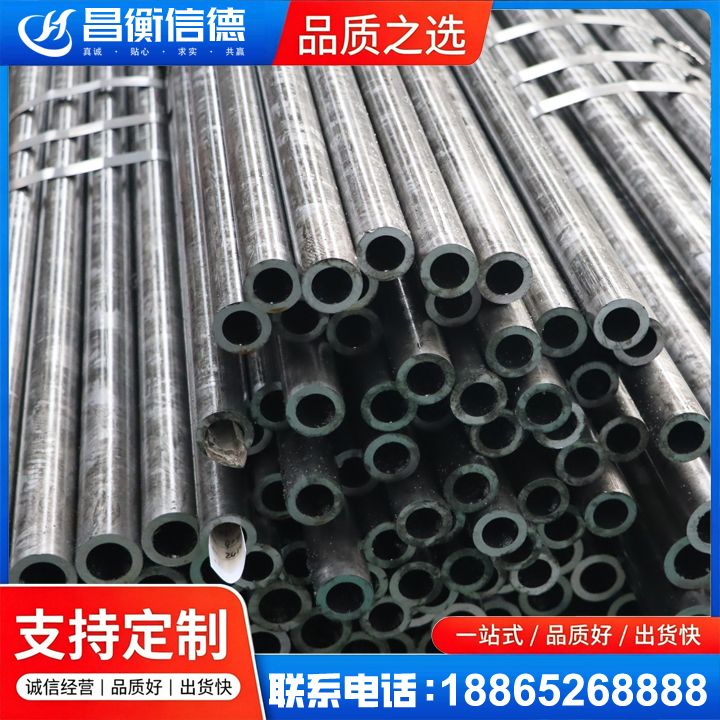 椰林镇45#精密钢管