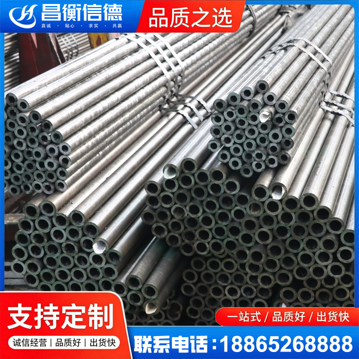 椰林镇光亮精密钢管